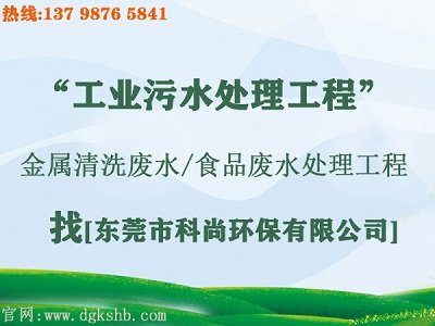 污水治理改造工程（www.cnbaowen.cn）