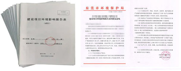 http://www.cnbaowen.cn/eia/